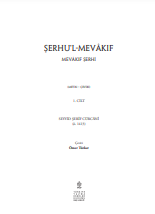 Mevâkıf Şerhi, Şerhu’l-Mevâkıf 1 Cilt